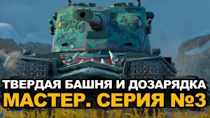 Барабан с дозарядкой после ребаланса. Kranvagn на мастера. Серия №3 | Tanks Blitz