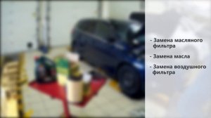 FORD FOCUS - 3. 2012 г. Техническое обслуживание. Замена масла и фильтров.