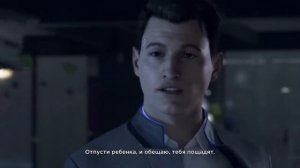 Detroit Become Human  Все варианты концовок демоверсии