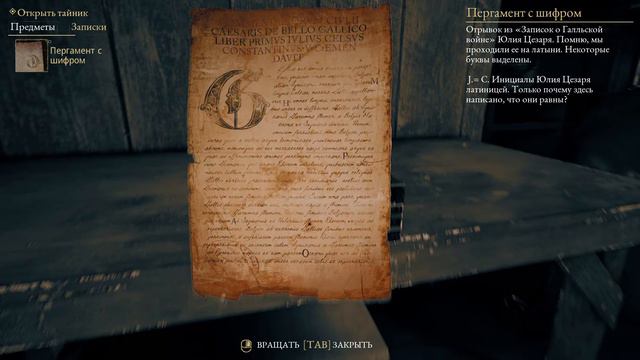 Первое впечатление на игру ►The Beast Inside Прохождения игры #1 смотреть онлайн