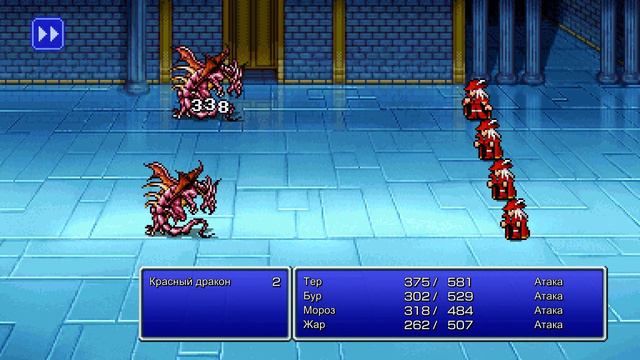 Прохождение FINAL FANTASY - Штурм замка Хаос. #15 смотреть онлайн