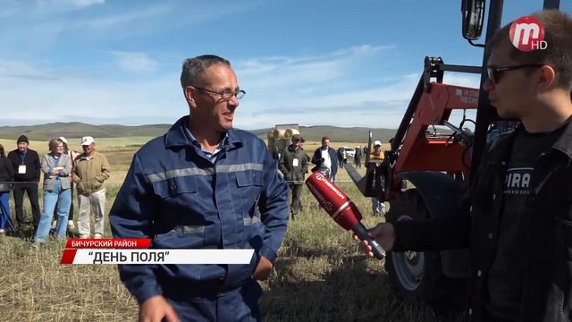 В Бичурском районе прошёл «День поля»