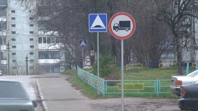 дорожные знаки без ошибок смотреть онлайн