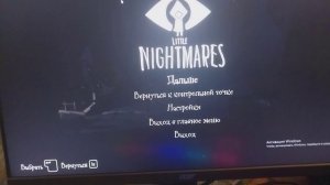 6 части маленькие кошмарики