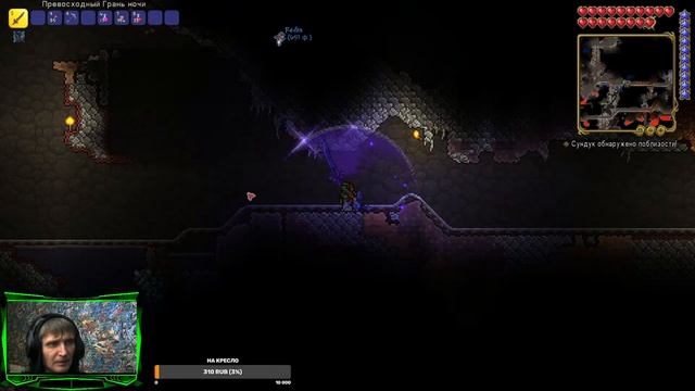 Terraria tips for postroi  play Меч грань ночи