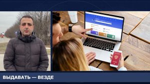 КАК ПОЛУЧИТЬ РОССИЙСКИЙ ПАСПОРТ ЗА РУБЕЖОМ. ОДОБРЯТ ЛИ НОВЫЙ ЗАКОН. ПОСЛЕДНИЕ НОВОСТИ