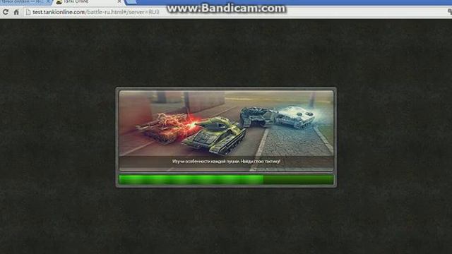 Как зайти на тестовый сервер танков онлайн смотреть онлайн