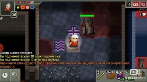 6 испытаний(Билд).Гайд.Shattered Pixel Dungeon.