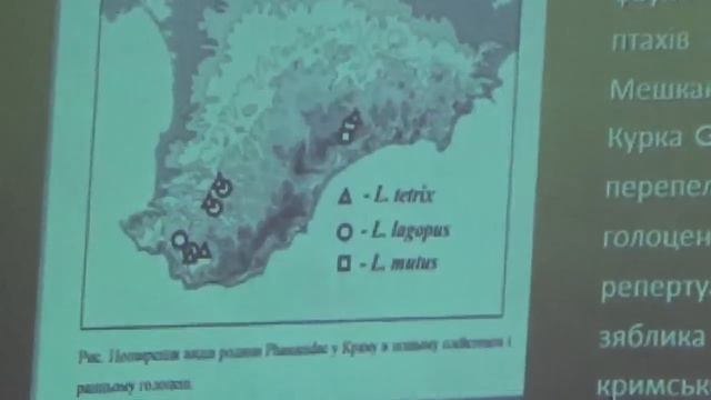Отчет Отдела фауны  и систематики позвоночных животных Института зоологии НАНУ, 2018
