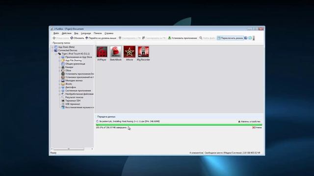 как установить приложения на iphone беcплатно смотреть онлайн