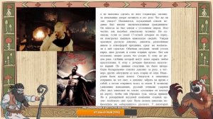 Гуманитарный стрим: Воинские традиции ариев - мифы и реальность. В гостях Комнатный Рыцарь.