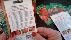 Продолжение обзора томатов от Мязиной Л. А. Часть 1.