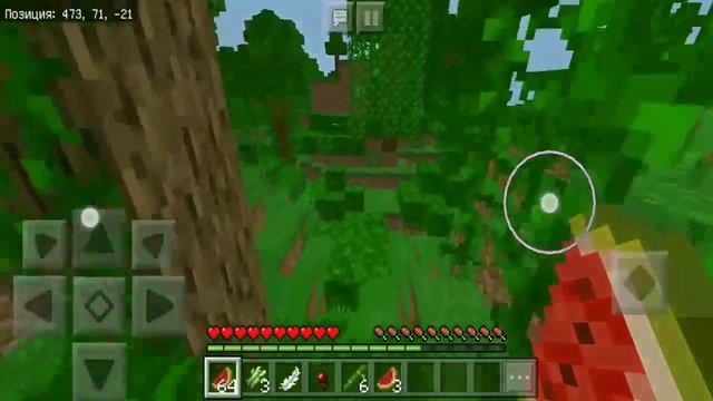 Прохождение майнкрафт пе 1.12.1 часть 1 смотреть онлайн