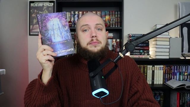 ?? Обзор «Серебряной реки» Шеннон Чакраборти || Прочитанное смотреть онлайн