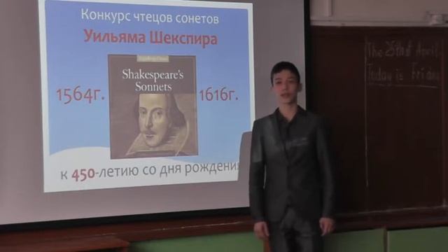 Читаем сонеты Шекспира: Максим Радысюк смотреть онлайн