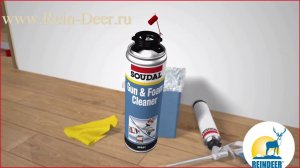 Краткая инструкция по уходу за монтажным пистолетом для пены