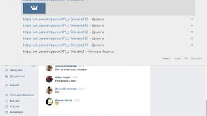 Как вернуться в беседу ВК, если вы покинули её и удалили чат. Способ по ссылке.