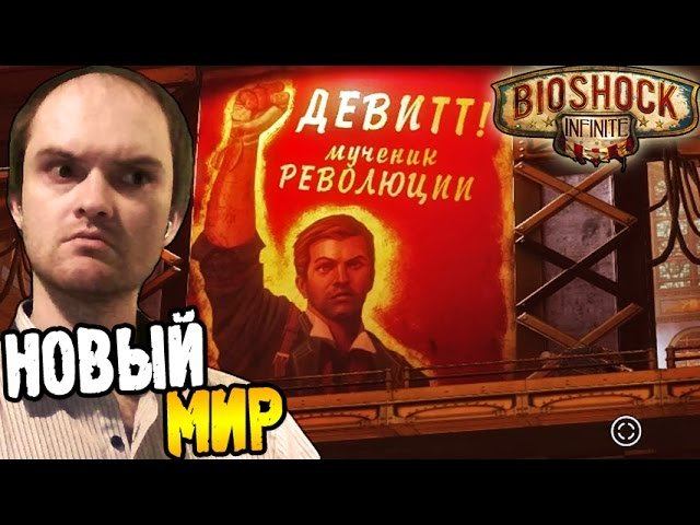 Витек плей дуракцион. Злой витек. Ютубер витек плей. Витек плей. Включи витек прохождение.