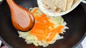 ТРЕБУХА ВКУСНЕЕ МЯСА ❗ Жареная Говяжья Требуха С Овощами - отличная идея для обеда или ужина!