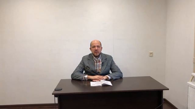 Конституционное право. Тема 1/3. Конституционное право как отрасль права. смотреть онлайн