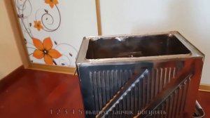 Кипятильник универсальный КУ 200 2с