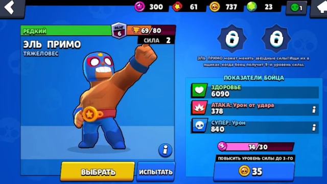 ВСЕ МОИ НОВЫЕ ПЕРСОНАЖИ В BRAWL STARS смотреть онлайн