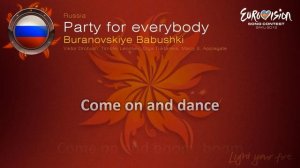 Бурановские Бабушки - "Party For Everybody" (Россия)