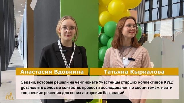 Нестандартный подход к обучению: активные экскурсии в Экспофоруме: чемпионат ПРОФЕССИОНАЛЫ 2023