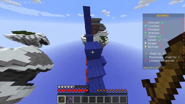 Играю в BedWars►Minecraft