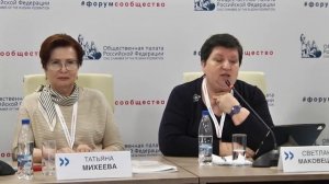 «Местное самоуправление и местные сообщества: возможности и формы развития в новых условиях»
