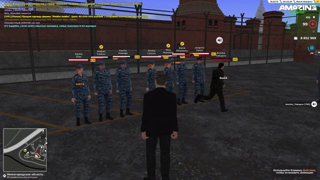 10 ЛЕТНИЙ ШКОЛЬНИК ЛИДЕРА ФСБ НА АМАЗИНГ РП В GTA CRMP смотреть онлайн