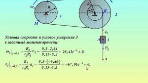 К2-10 Пример 2 (окончание).mp4