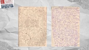 «Труд освобождает» или трудовое рабство в годы Великой Отечественной войны (Т.В. Маслова)