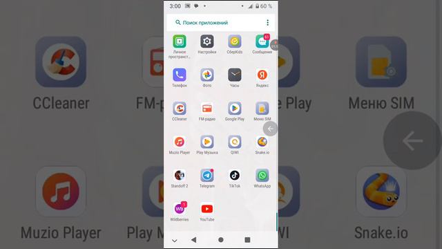 Как легко и очень быстро привязать ссылку на телеграм канал на Ютубе смотреть онлайн