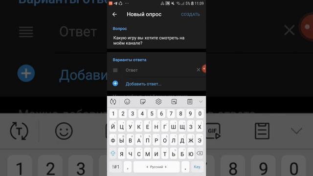 Какую игру вы хотите смотреть на моём канале? смотреть онлайн