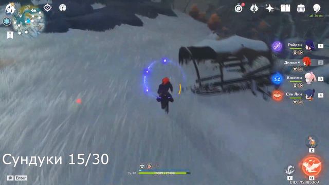 [Genshin Impact] СОБЫТИЕ "Лунное Утешение" СБОР ВСЕХ 30 СУНДУКОВ ДРАКОНЬЕМ ХРЕБТЕ (СНЕЖНАЯ) смотреть онлайн