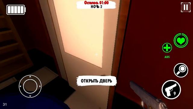 Pizzeria Night Survival Где можно ходить? 🔥 смотреть онлайн