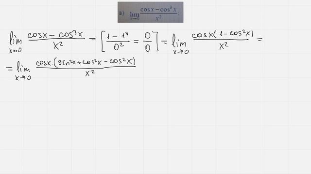 Предел с косинусами