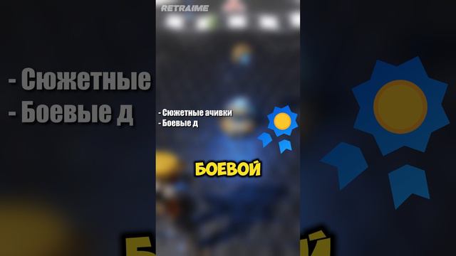 Про категории достижений в ReCore: Definitive Edition смотреть онлайн