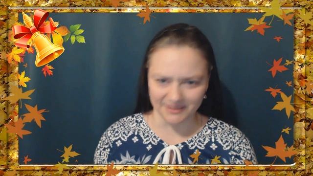 1 сентября в "Академии домашнего образования" смотреть онлайн