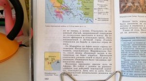 Годер. 5 класс. История Древнего мира. Параграф 34. Победа греков над персами в Марафонской битве.