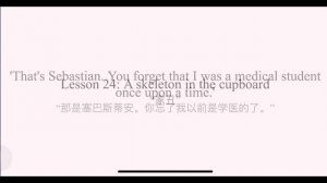 （3.24）New Concept English  3 Lesson 24: A skeleton in the cupboard “家丑”新概念3