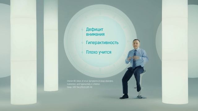 Здоровый сон у детей.