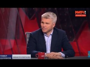 Спецэфир «Все на матч» с Павлом Колобковым