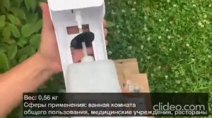 Дозатор локтевой настенный для антисептика универсальный HOR-D-004A, 1000мл.