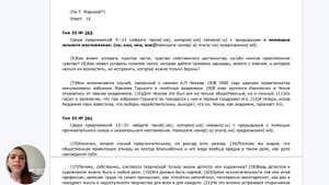 25 задание: алгоритм и лайфхаки | ЕГЭ по русскому языку с твоей русичкой