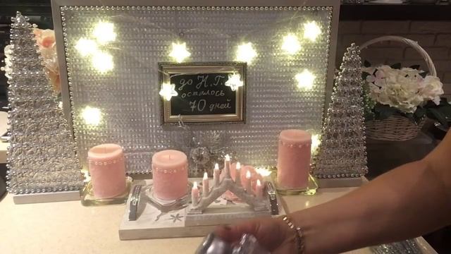 И снова FIX price! Идеи к Новому году и Рождеству! смотреть онлайн