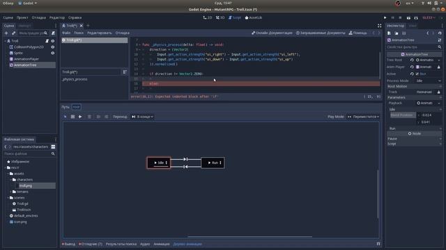 [Godot Engine] Isometric RPG (часть 2)