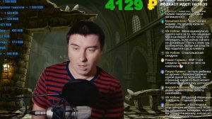 Ответственность известных людей | КОНСТАНТИН КАДАВР (НАРЕЗКА СТРИМА)