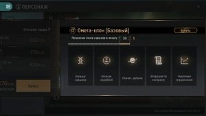 ПОДПИСКА ПОКУПАТЬ ЗА РЕАЛ ИЛИ ФАРМИТЬ НА НЕЕ EVE Echoes